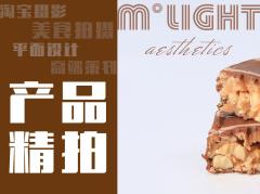 濰坊商業攝影淘寶攝影產品拍攝美食拍照平面設計