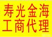 代理記賬,審計評估,會計服務
