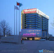 濰坊瑪麗婦產醫院招聘助產士