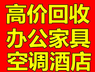 澤達回收的圖標
