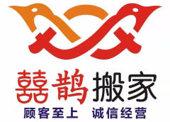 濰坊喜鵲搬家的圖標