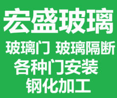 玻璃門安裝玻璃隔斷肯德基門 感應門 鋼化加工等