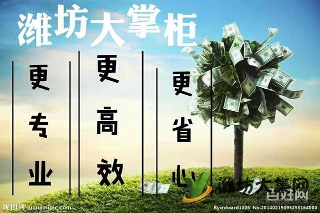 大掌柜財(cái)稅全套辦理優(yōu)惠啦