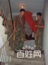 呈祥搬家濰坊正規搬家公司電話 8269606