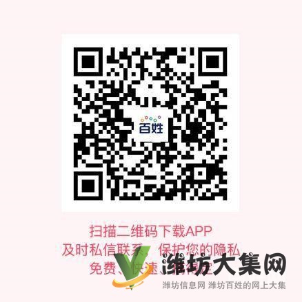 金水苑!稀有!帶車位儲藏室豪華裝修 近公園,送家具