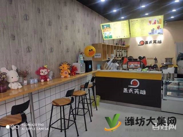 萬達金街飲品奶茶店帶客源轉讓