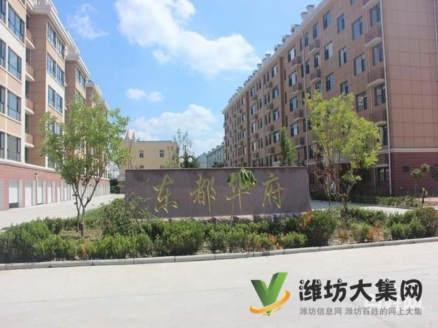 百匯近,東都華府 精裝修裝 140平 65萬(wàn)領(lǐng)包入