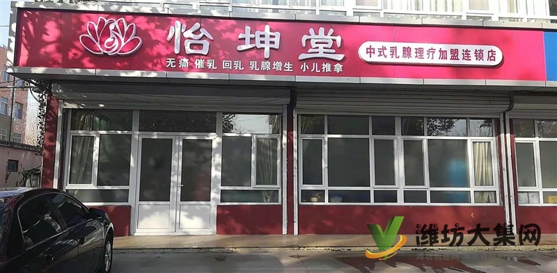 招學(xué)員 乳腺調(diào)理