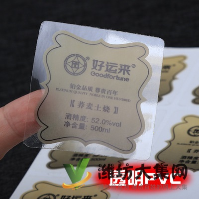 廠家生產定制 彩色不干膠貼紙 透明PVC標簽