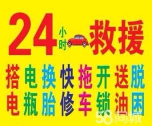 奎文區(qū)梨園成才洗車店的圖標(biāo)