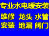 專業疏通低價疏通馬桶,地漏、廁所、洗手盆,洗菜盆、下水道浴缸
