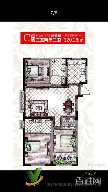 高鐵北站近多層電梯洋房特價出售