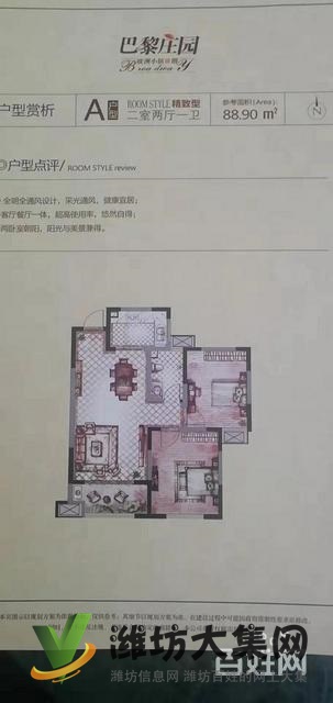 高鐵北站近多層電梯洋房特價出售