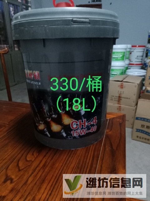 潤(rùn)滑油,防凍液