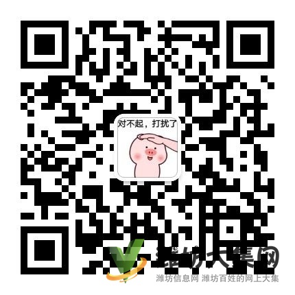 喜歡棋牌的朋友加我