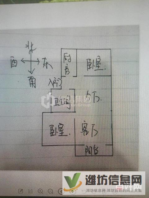 奎文正脈 圣榮廣場 首付15萬 客廳朝陽 精裝 有