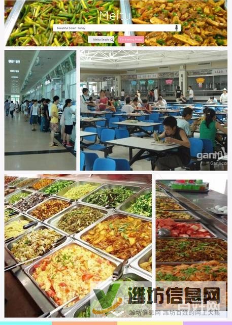 廠家直招+月薪六千+電子普工+倉管蘇州電子廠+年終分紅