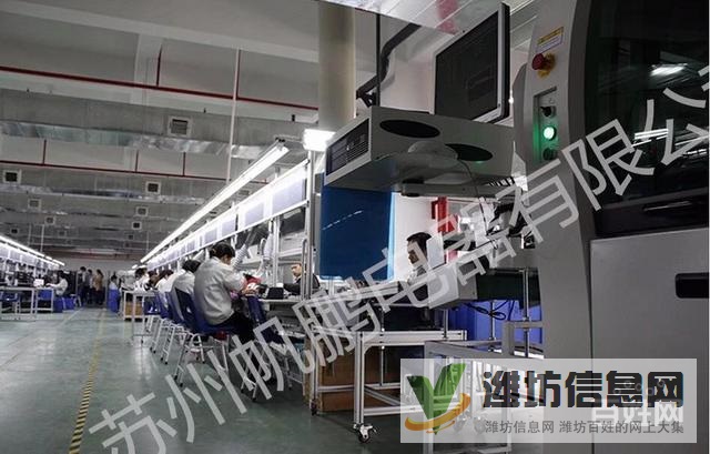 工資很高+蘇州電子+長白班維修普工倉管電子包裝