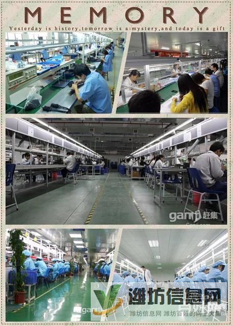 普工電子+年終分紅+學歷補貼+倉管測試+幸福生活