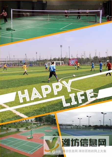 普工電子+年終分紅+學歷補貼+倉管測試+幸福生活