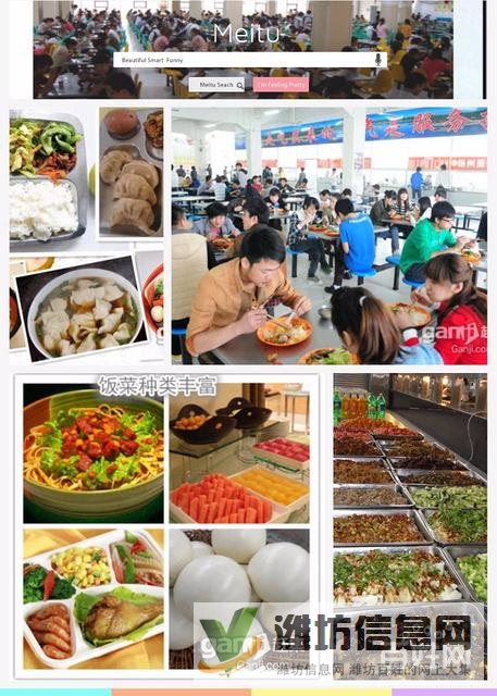 無需經(jīng)驗+美女普工+十萬火急+倉管質(zhì)檢+廠家直招