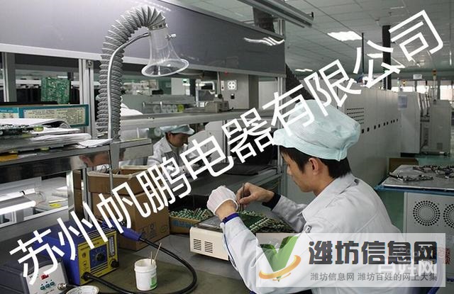 學徒倉管 組裝維修 急聘普工 技工招聘