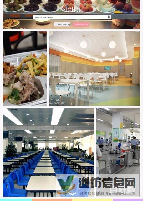 普工電子+年終分紅+學歷補貼+倉管測試+幸福生活