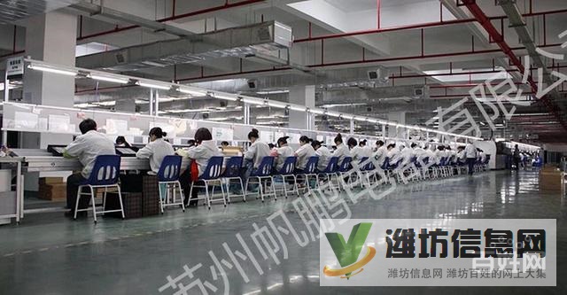 世界百強+倉管普工電子保安+聘操作工+月薪六千