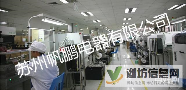 倉管電子普工檢驗物料 急聘普工 當天入職濱海開發區
