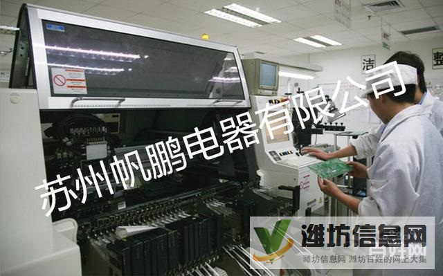 倉管電子普工檢驗物料 急聘普工 當天入職濱海開發區