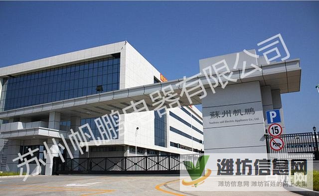 包吃包住 倉管普工檢驗保安操作工 急聘普工安丘