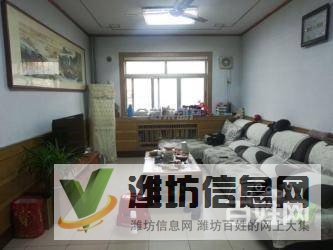 新出*,*好的樓層,房子超級(jí)干凈