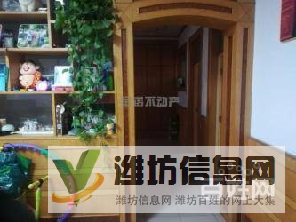 新出*,*好的樓層,房子超級(jí)干凈