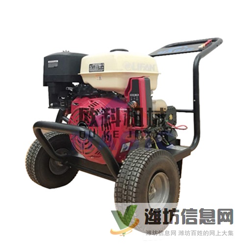 高壓清洗機礦用高壓清洗機工業高壓清洗機