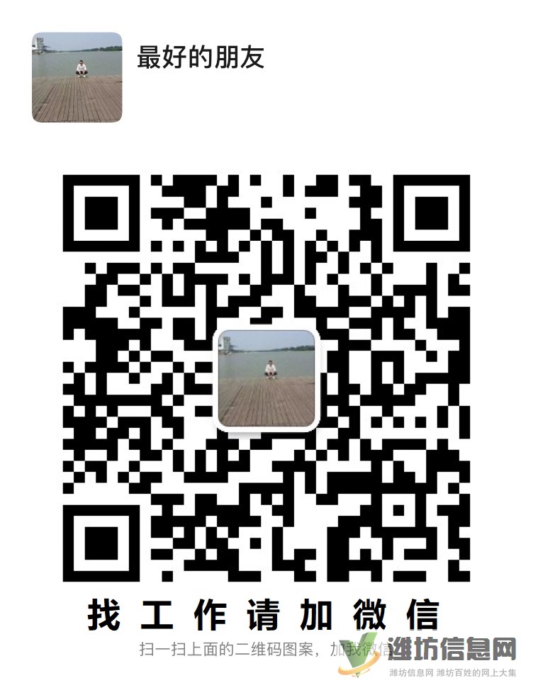 天津日結(jié)普工55周歲以下都可以安排