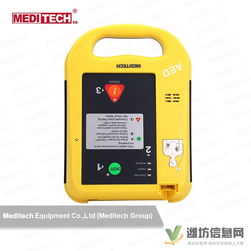 麥迪特國產AED自動體外除顫儀Defi5馬拉松AHA車載心肺復蘇急救